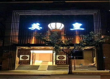 西宁市哪个KTV出台陪酒服务好-英皇国际KTV消费服务点评