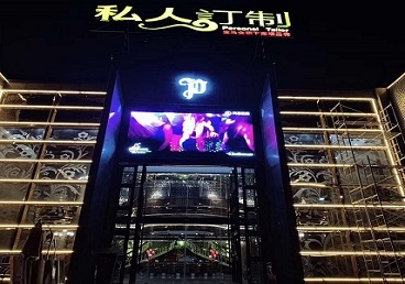 西宁市中低档荤素KTV真空会所体验-私人定制KTV消费荤素点评