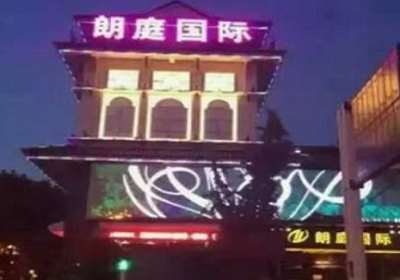 西宁市最好高档KTV佳丽陪酒质量好-朗廷国际KTV美女多消费体验
