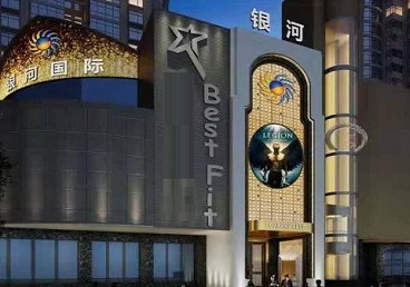 西宁市KTV荤台花场公主服务好-银河国际KTV花场消费点评
